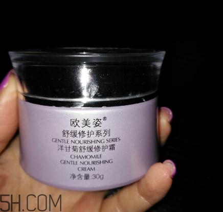 歐美姿洋甘菊面霜怎么樣？歐美姿洋甘菊面霜好用嗎？