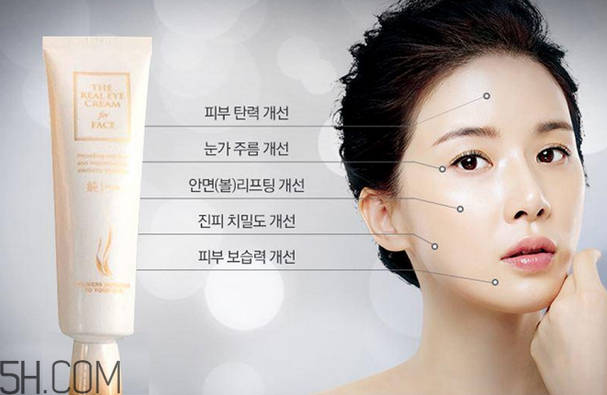 眼霜需要早晚都用嗎？ahc第五代眼霜效果怎么樣？