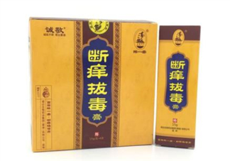 拔毒膏能治肛周囊腫嗎？拔毒膏能治毛囊炎嗎？