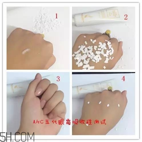眼霜需要早晚都用嗎？ahc第五代眼霜效果怎么樣？