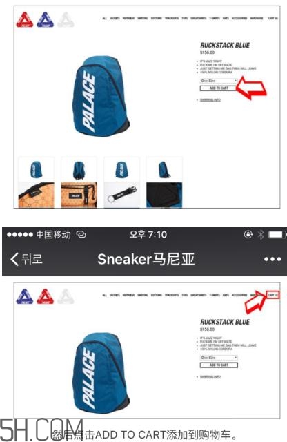 palace官網(wǎng)怎么買？palace官網(wǎng)怎么代購？