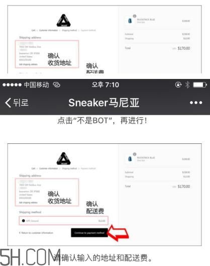 palace官網(wǎng)怎么買？palace官網(wǎng)怎么代購？