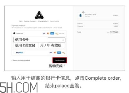 palace官網(wǎng)怎么買？palace官網(wǎng)怎么代購？