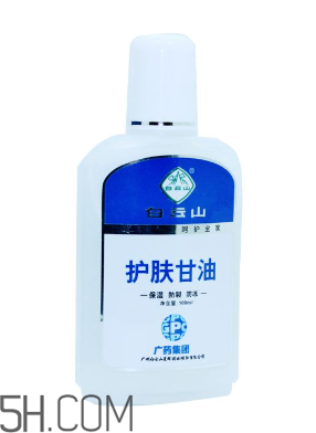 甘油是丙三醇嗎？甘油會使皮膚變黑嗎？