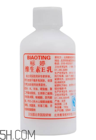維生素e乳的作用 維生素e乳可以擦臉嗎？