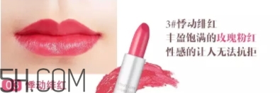 oac口紅是什么牌子？oac初吻蜜戀口紅怎么樣