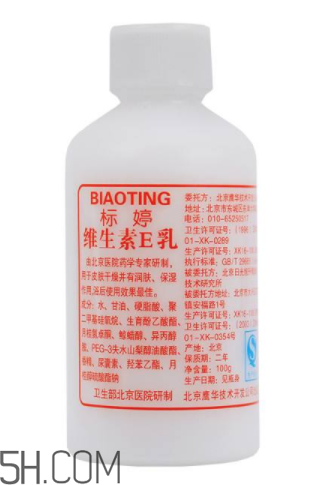 維生素e乳是什么？維生素e乳使用方法