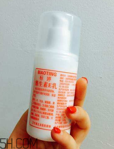 維生素e乳適合油性皮膚嗎？維生素e乳是護(hù)膚品嗎？