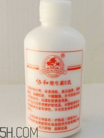 維生素e乳適合油性皮膚嗎？維生素e乳是護(hù)膚品嗎？