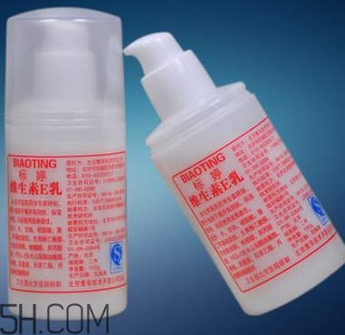 維生素e乳適合油性皮膚嗎？維生素e乳是護(hù)膚品嗎？