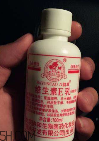 維生素e乳是藥嗎？維生素e乳是水狀的嗎？