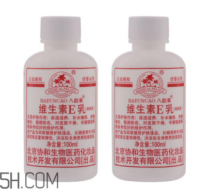 維生素e乳是藥嗎？維生素e乳是水狀的嗎？