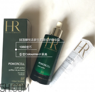 hr赫蓮娜什么護(hù)膚品好用？赫蓮娜小綠瓶測(cè)評(píng)