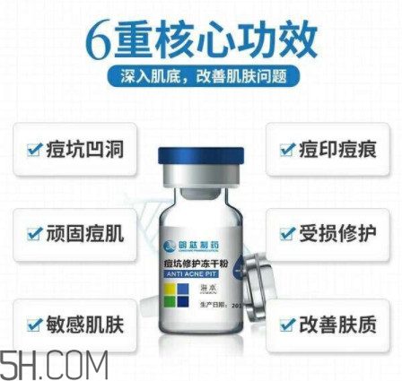 凍干粉什么牌子的好 7大功效值得擁有 凍干粉什么牌子的好 7大功效值得擁有