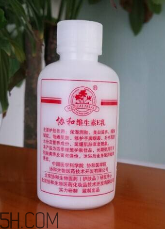 維生素e乳能祛斑嗎？維生素e乳能天天擦臉嗎？