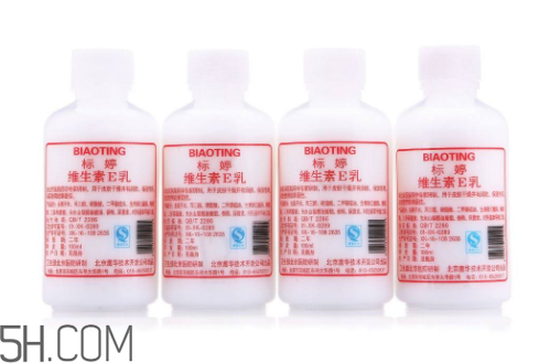 維生素e乳能祛斑嗎？維生素e乳能天天擦臉嗎？