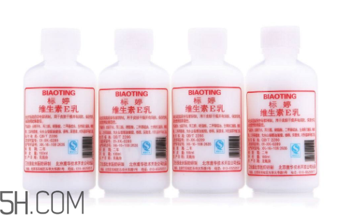 維生素e乳能美白嗎？維生素e乳能去眼袋嗎？