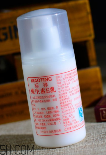 維生素e乳能美白嗎？維生素e乳能去眼袋嗎？