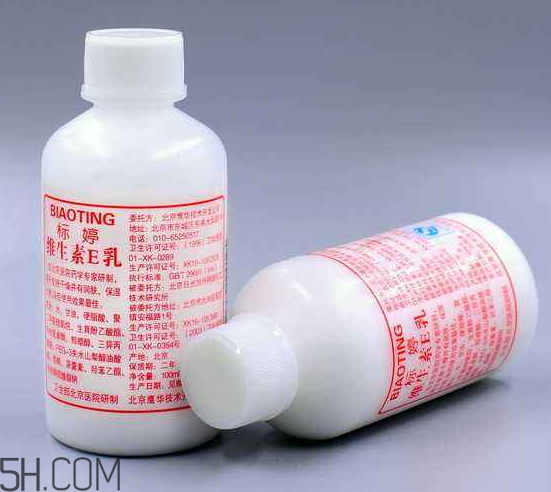 維生素e乳能美白嗎？維生素e乳能去眼袋嗎？