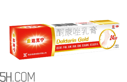 達(dá)克寧會引起脫皮嗎？達(dá)克寧會耐藥嗎？