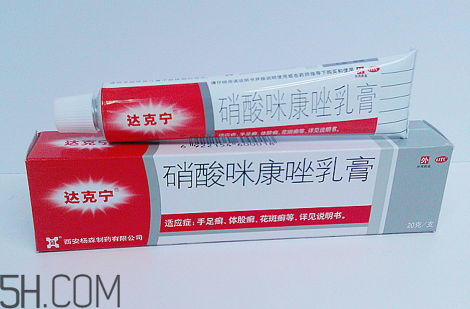 達(dá)克寧會引起脫皮嗎？達(dá)克寧會耐藥嗎？