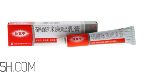 達克寧會影響精子嗎？達克寧會過敏嗎？