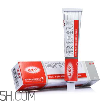 達克寧會影響精子嗎？達克寧會過敏嗎？