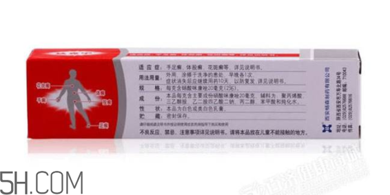 達(dá)克寧要用幾個(gè)療程？達(dá)克寧多少錢一支？