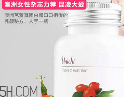 玫瑰果膠囊有哪些美容功效？玫瑰果膠囊的功效作用