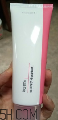 瓷肌晶透雪肌潔面乳可以卸妝嗎？清潔力如何？