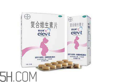 愛樂維國產(chǎn)的好還是國外的好？孕婦吃愛樂維的用法用量