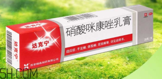 達克寧可以治腳臭嗎?達克寧可以治濕疹嗎? 達克寧可以治腳臭嗎?達克寧可以治濕疹嗎?