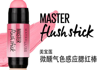 腮紅棒哪個(gè)牌子好？2018年腮紅棒排行榜
