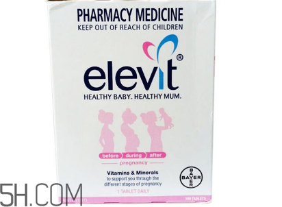 愛樂維復(fù)合維生素多少錢？愛樂維什么時(shí)候吃最好？