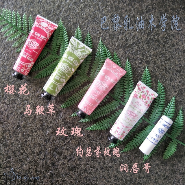 巴黎乳油木護手霜好用嗎？好用的護手霜測評