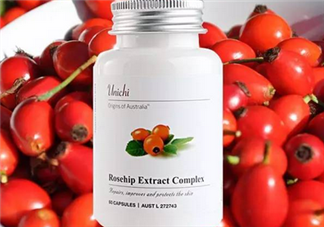 unichi玫瑰果膠囊能美白祛斑嗎？unichi玫瑰果膠囊有副作用嗎？