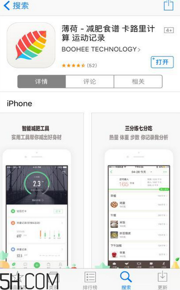 超模25營養(yǎng)飲是什么？超模25營養(yǎng)飲喝了會瘦嗎？