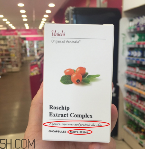 unichi玫瑰果膠囊能美白祛斑嗎？unichi玫瑰果膠囊有副作用嗎？