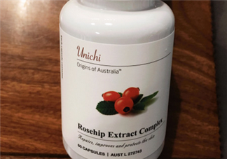 unichi玫瑰果膠囊吃幾個(gè)月有效果？unichi玫瑰果膠囊好不好？