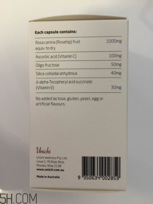 unichi玫瑰果膠囊能美白祛斑嗎？unichi玫瑰果膠囊有副作用嗎？