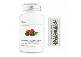 玫瑰果膠囊有哪些美容功效？玫瑰果膠囊的功效作用