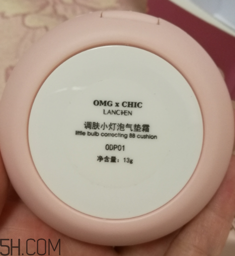 藍(lán)秀氣墊bb霜專柜多少錢？藍(lán)秀氣墊bb霜零售價(jià)格