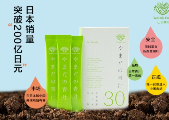 山田農(nóng)園本鋪青汁怎么喝？農(nóng)園本鋪青汁多久喝一次？