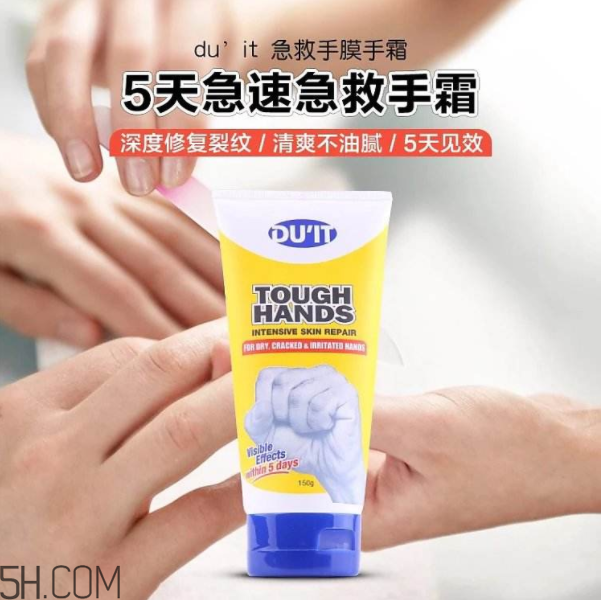 什么護(hù)手霜好用又便宜？便宜好用的護(hù)手霜