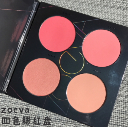 2018腮紅盤哪個牌子好？2018腮紅盤推薦排行榜