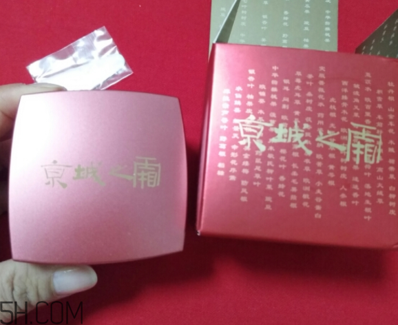 京城之霜為什么乳化之后才涂抹？京城之霜怎么用？