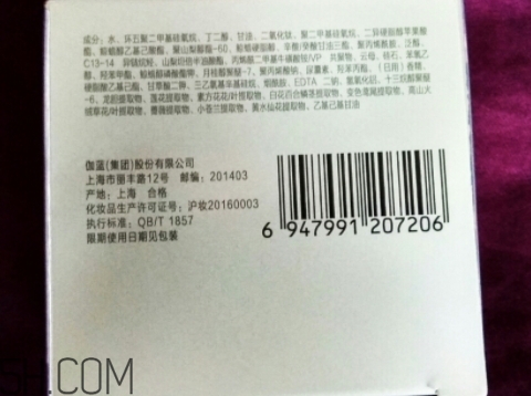 自然堂的護(hù)膚品怎么樣？你本來就很美！