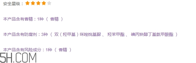 自然堂護膚品孕婦可以用嗎？