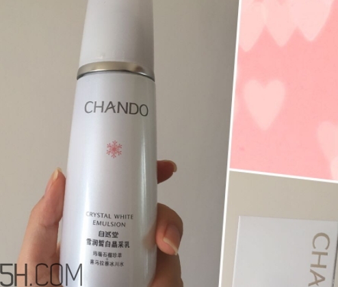 自然堂化妝品怎么樣？看看自然堂是否有激素