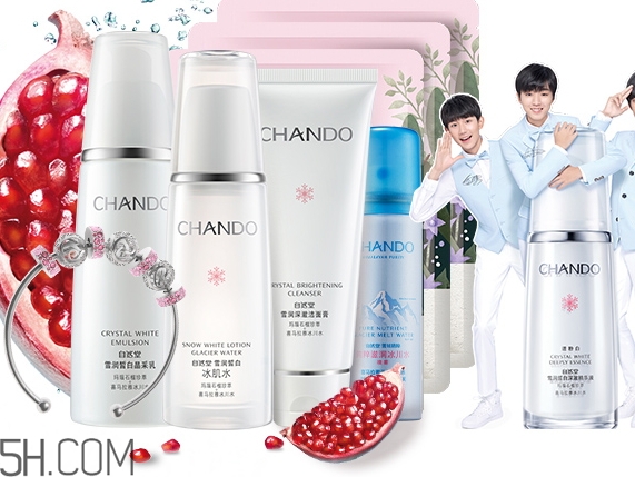 自然堂化妝品多少錢一套？